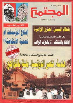 صحة الأسرة ( العدد 1502 )